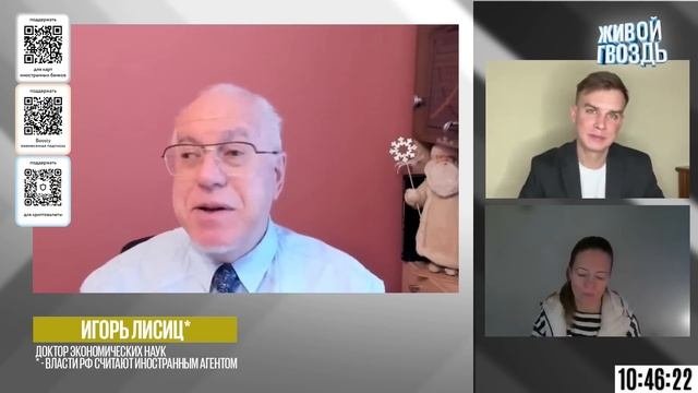 ЛИПСИЦ: ИНТЕРВЬЮ ДЛЯ ПРОГРАММЫ "ЖИВОЙ ГВОЗДЬ" 16.12.2024