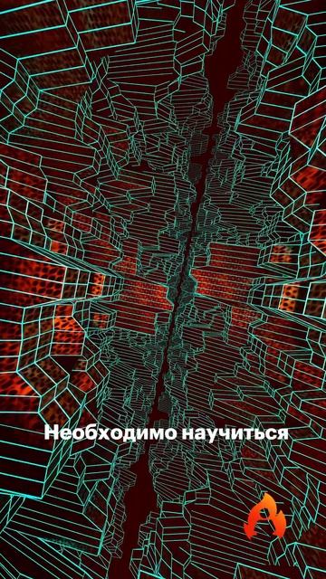 Как использовать свой высший потенциал?