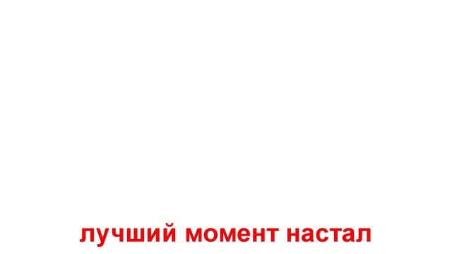 текст