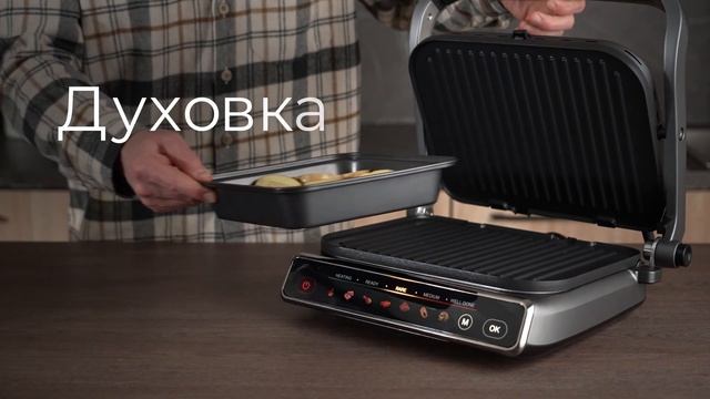 Обзор гриля REDMOND SteakMaster GM300