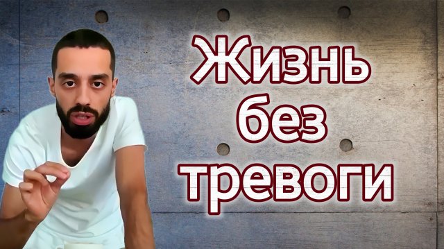 СЕКРЕТ МГНОВЕННОГО СПОКОЙСТВИЯ: КАК БЫСТРО убрать СТРЕСС и обрести ГАРМОНИЮ 🤍 Anar Dreams
