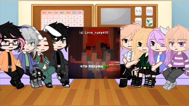 {{Реакция на Руню 13/?}}/[Майнкрафт, но ЗАДИРА Школы не ДАЁ