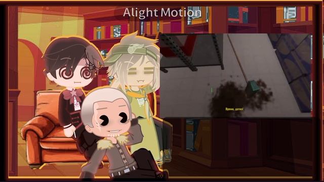 🌕||Реакция "Сумерки сасага🧛" на Valera Ghoster (Валеру Госте