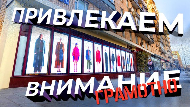 Подиумный ЭЙЧДИ | HD LED TECH