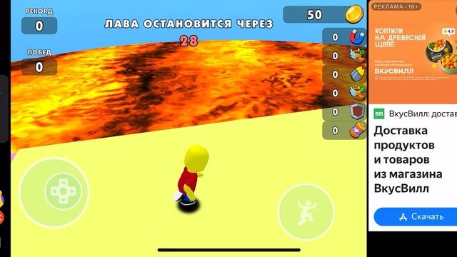 Игры 
Прохождение