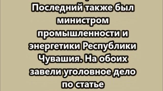 Задержаны двое топ-менеджеров ПАО Химпром