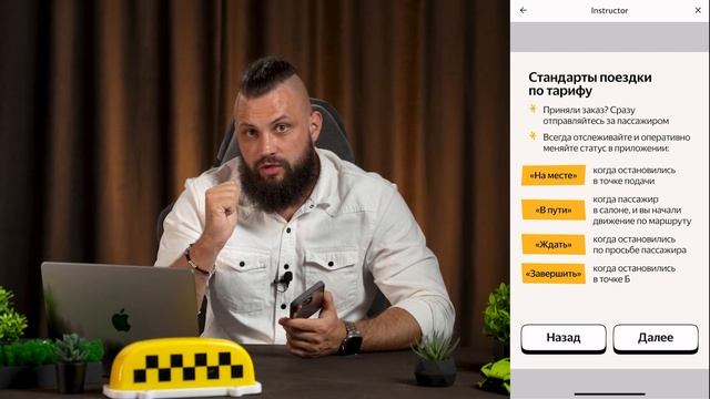Тариф Комфорт Яндекс Такси Тестирование