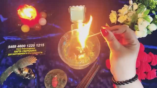 💥 Мощная чистка от вреда кровников и соседей #Ритуал чистка от СГЛАЗА ЧЁРНОГО☝️😈🍀