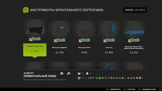 🎬 Полный гайд по Farming Simulator 25: от новичка до профи!