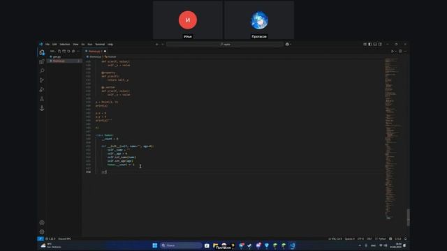 Запись встречи 04.06.2025 20-00-09 - запись