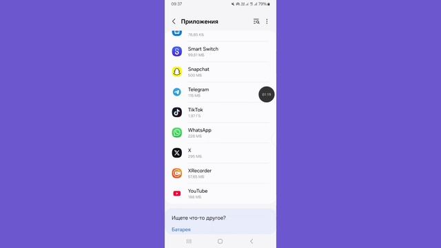 Как исправить проблему «Формат файла не поддерживает?
