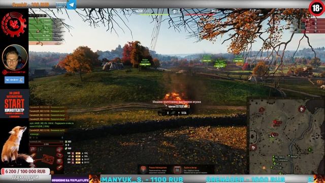 МИР ТАНКОВ: КЛАНОВЫЕ БОИ