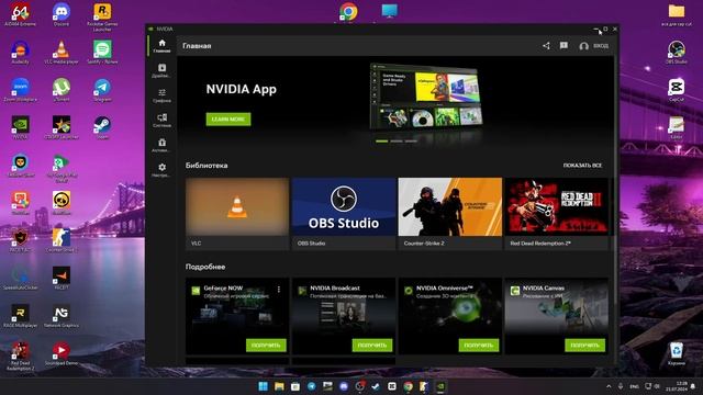 КАК УБРАТЬ ОГРАНИЧЕНИЕ В 60-75 ГЕРЦ в CS 2 #cs2