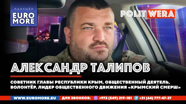 Россияне иммунитет выработали. В прямом эфире Александр Талипов