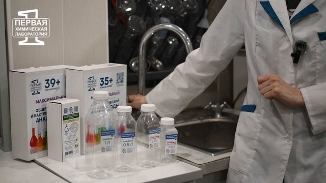 Инструкция по отбору проб на максимальный общехимический анализ воды ОХА