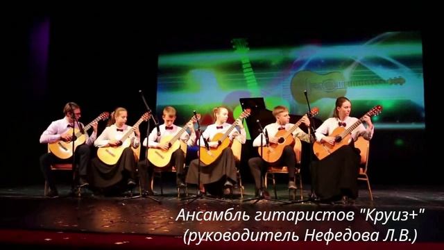 Играют мои ученики!