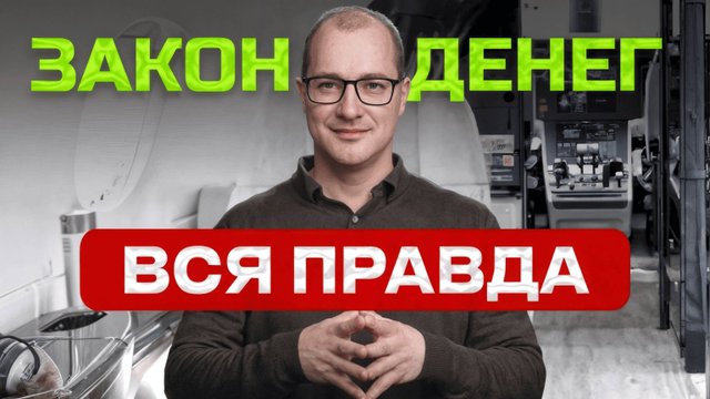 Твоя зарплата не сделает тебя Богатым — вот что сделает