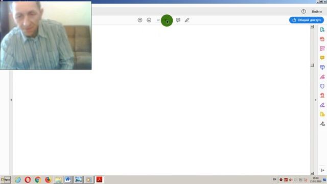 Бюджет одного  гражданина Новый круг-2025