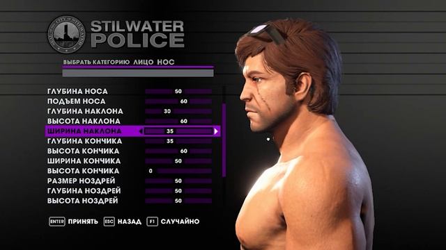 Saints Row: The Third - Remastered. 2 серия. Создание персонажа.