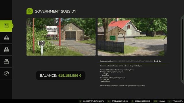 КАК СДЕЛАТЬ МНОГО ДЕНЕГ FARMING SIMULATOR 25