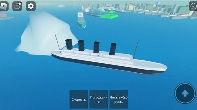РОБЛОКС ТИТАНИК!!! ROBLOX TITANIC!