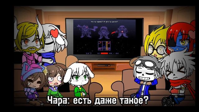 Реакция персонажей андертейл на песню Murder time trio// my au
