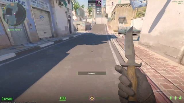 КАК УБРАТЬ ТРЯСКУ РУК В НОВОМ ОБНОВЛЕНИИ? (CS2)