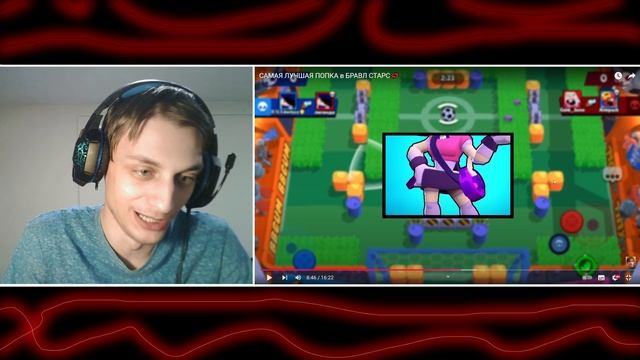 САМАЯ ЛУЧШАЯ ПОПКА в БРАВЛ СТАРС💞 - Реакция на DIMANCHEK727