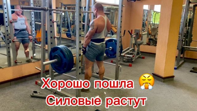 подготовка с тренером день 14