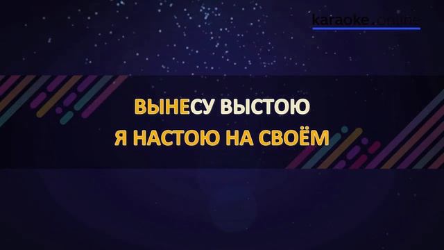 Лебедь белая - Юлия Михальчик (Karaoke version)