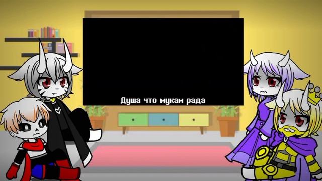 Реакция андертейл на песню ,, Некропиозис"