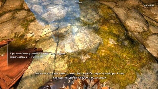 Skyrim Крипта Небесной Тени.путь Девяти. квест