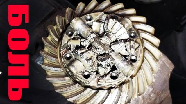 ДИФ В МЯСО! Военный мост ремонт! Замена Дифференциала + заварка редуктора.