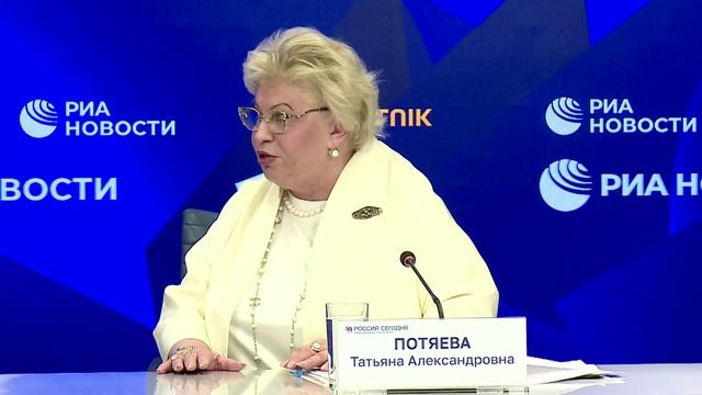 Пресс-конференция в Международном мультимедийном пресс-центре «Россия сегодня»