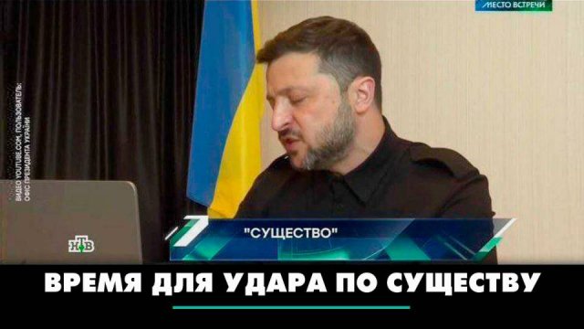 Время для удара по существу | ЧТО БУДЕТ | 06.06.2025