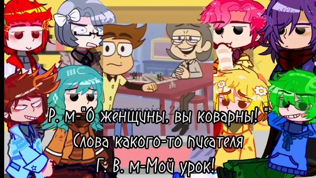 💫•\|Реакция 13 карт на Т/И|/•💫