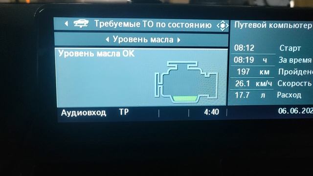 VID_20250606_043908