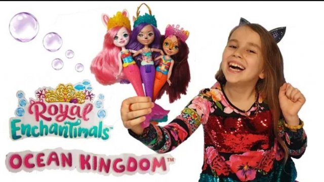 НОВЫЕ Русалки Энчантималс Роял Куклы Enchantimals Ocean Kingdom Mermaids