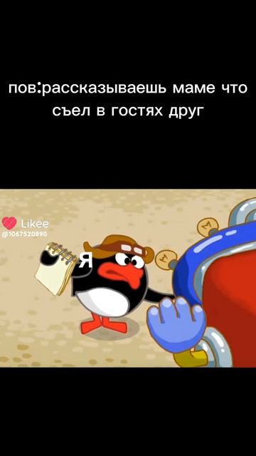 пин как пин