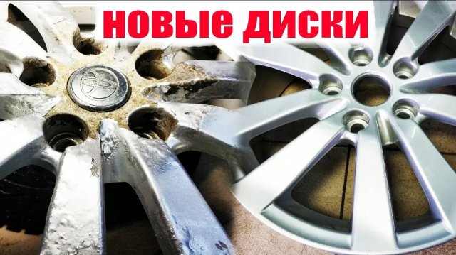 Как дать новую жизнь любым дискам? Пескоструй и порошковая покраска.