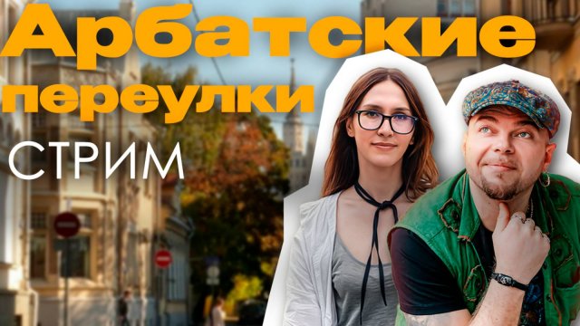 ЧИСТЫЙ ПЕРЕУЛОК В СТАРЫХ КОНЮШНЯХ