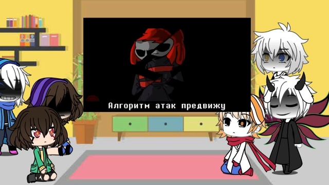 РЕАКЦИЯ АНДЕРЬЕЙЛ НА : Код реальности error