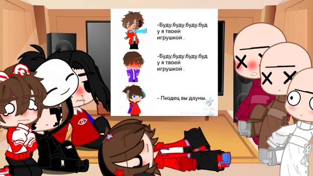 реакция на фиксая и компота шип