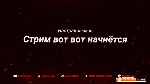 ИграГачи Всех заложим .✅!ИграГачи !Help !тг, !вк,
