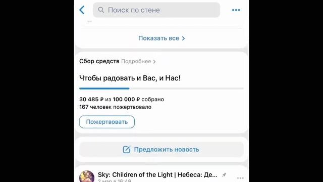 //КАК НАЙТИ ДРУЗЕЙ В SKY?🎀\\ Sky: Children of the Light/SkymyRi