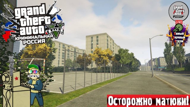 GTA V RP RMRP | ГТА 5 РП | По Москве #стрим #gta #rp