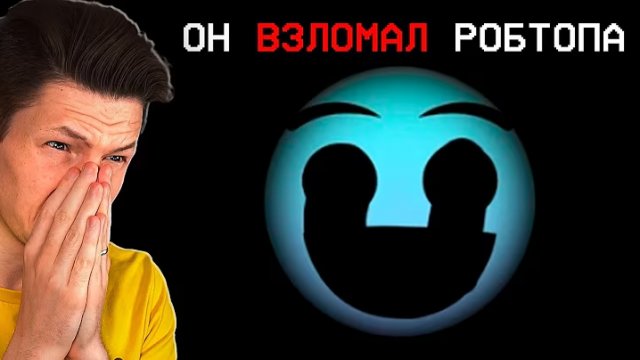 ЖУТКИЕ МИФЫ В GEOMETRY DASH...