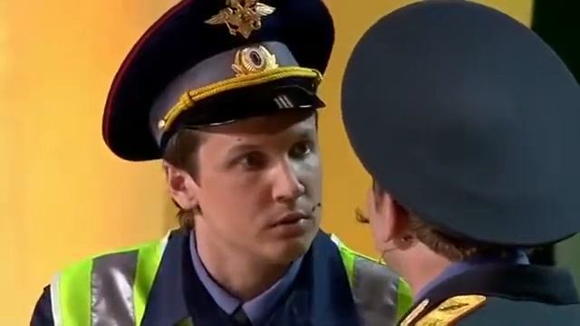 ГАИшник стажёр и  генерал (пельмени)