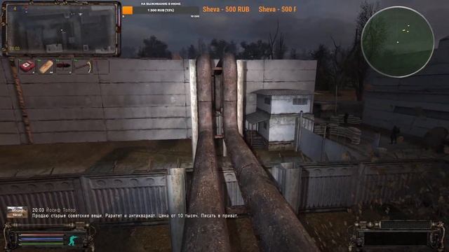 S.T.A.L.K.E.R. ОП 2.2 #116 Хабар Барыги.