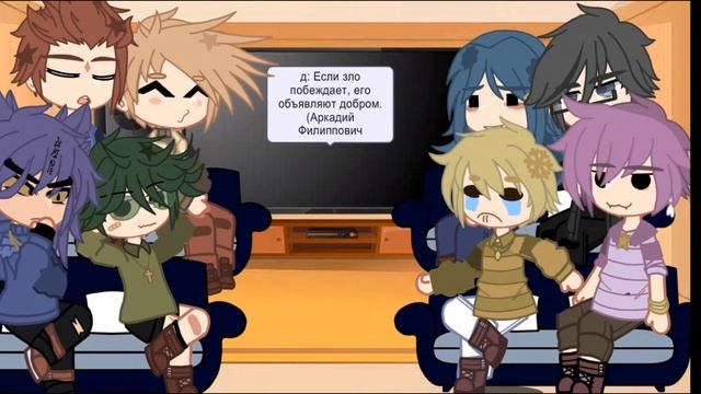 ♡~реакция 13 карт на шипы~♡#гача_лайф #13карт #реакция #ш?